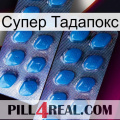 Супер Тадапокс viagra2